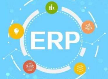 erp系统是什么 erp生产管理系统