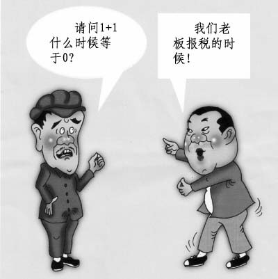 放大镜不能放大的东西是什么 放大镜的作用是什么