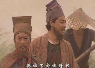 宋江人物形象分析 宋江人物性格特征