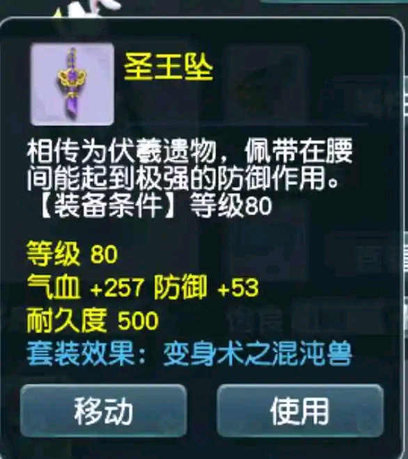 梦幻西游：超级神兽被当作普通宝宝出售，仅卖8888万，买家血赚