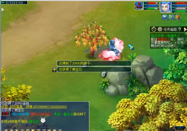 梦幻西游：超出预期的收获！玩家晒无特殊事件的摇钱树苗奖励