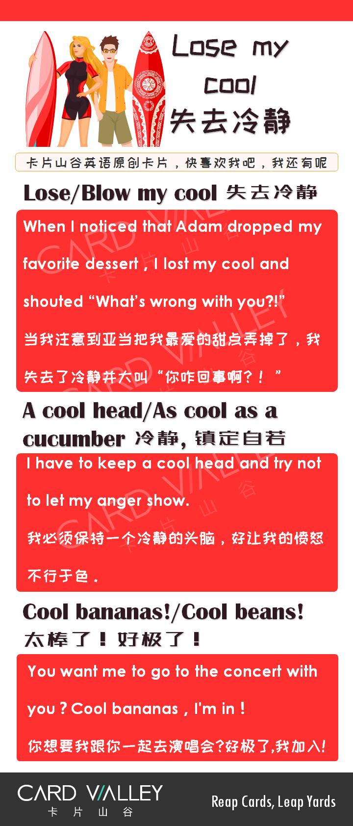 lose什么意思 lose的中文意思是什么