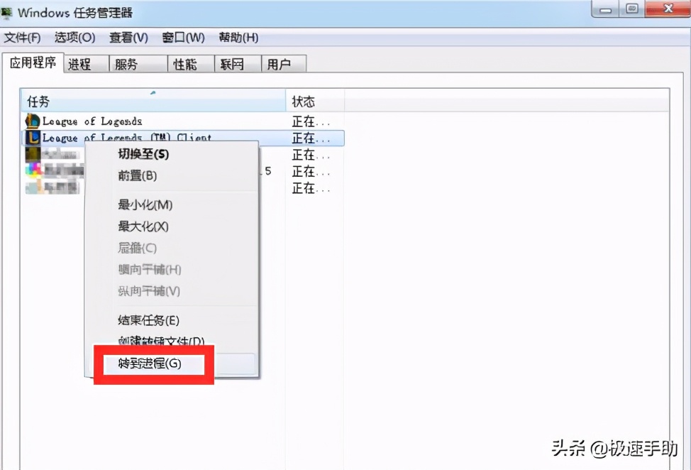 英雄联盟fps低怎么办 fps低是显卡问题吗