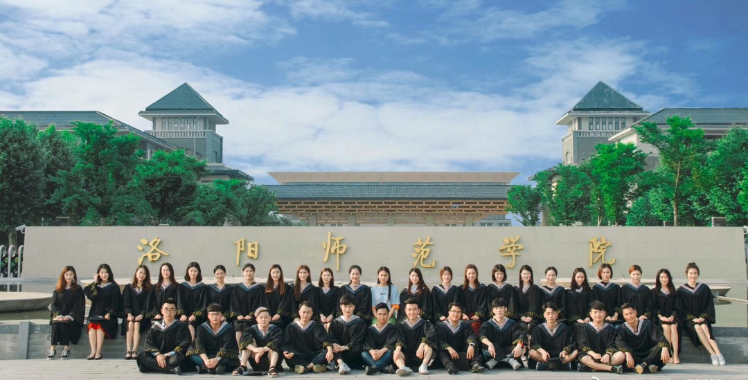 洛阳师范学院怎么样 洛阳师范学院乱吗