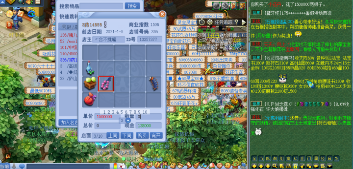 梦幻西游：鉴定灵饰血亏，玩家转战挖高宝图，结果爆出大满贯奖励