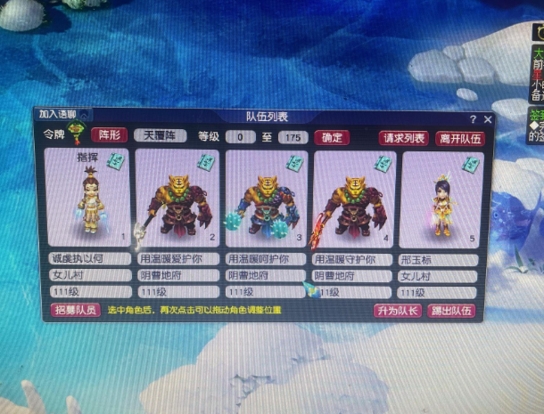 梦幻西游：买大唐送法系神器吗？大唐的12火神器增加的是法伤属性