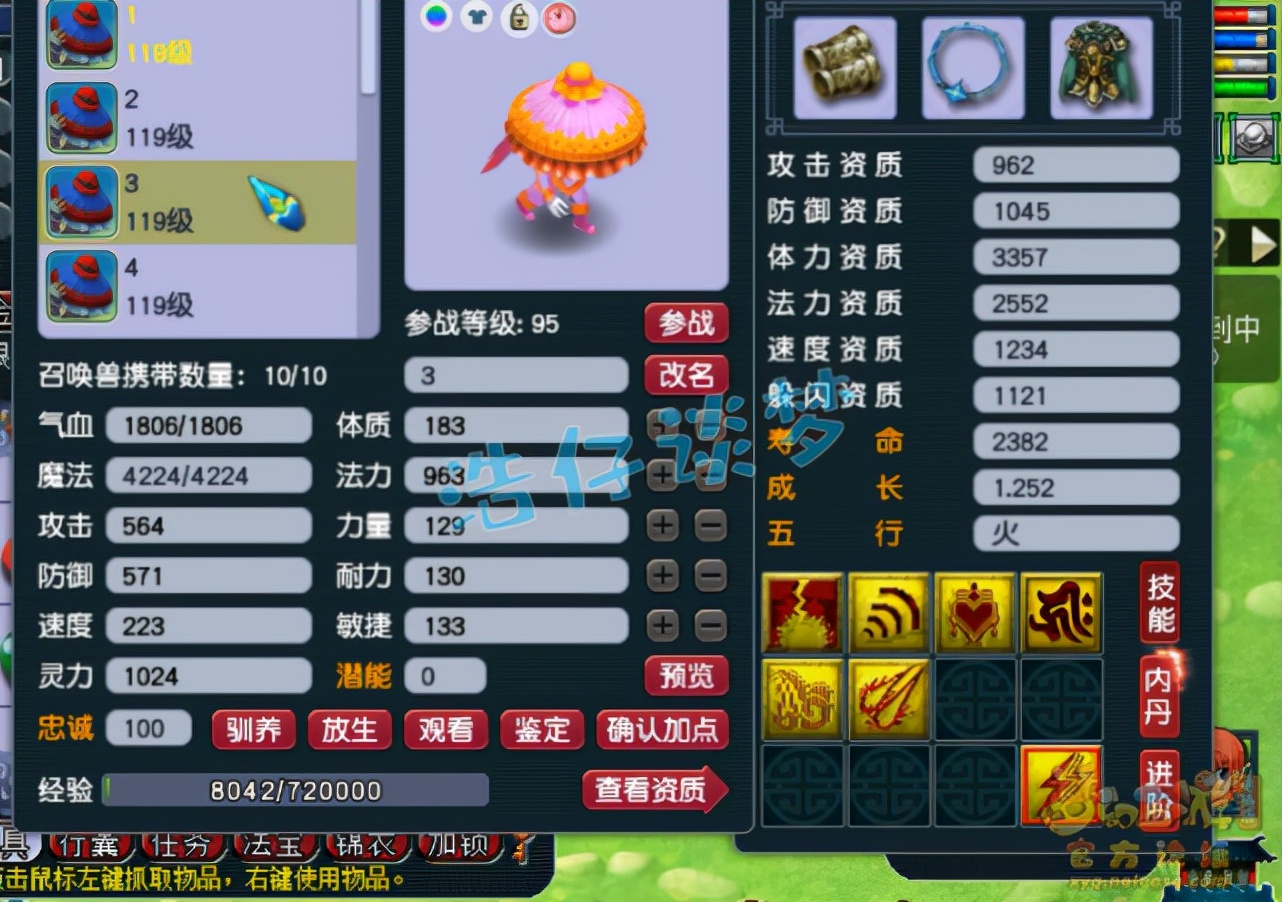 梦幻西游：109百套魔王，6件精品装备有里有面，平民玩家的最爱