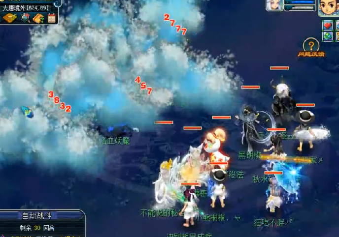 梦幻西游：服战冠军被偷袭，对方火力太猛，第一回合就决出了胜负