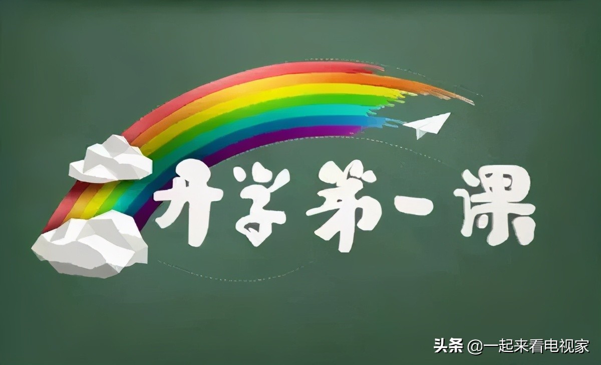 cctv1电视直播 cctv1电视剧频道直播
