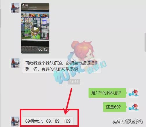 梦幻西游：买下喜狼160怒暴腰带，珍宝阁鱼总集齐3件顶级物暴装