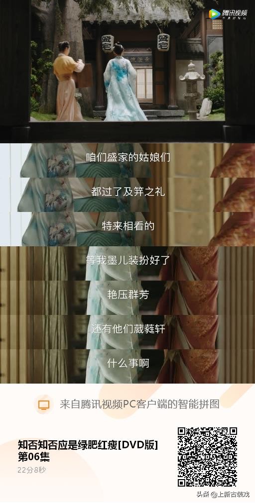 知否知否应是绿肥红瘦百度百科 顾廷烨一共娶了几个老婆