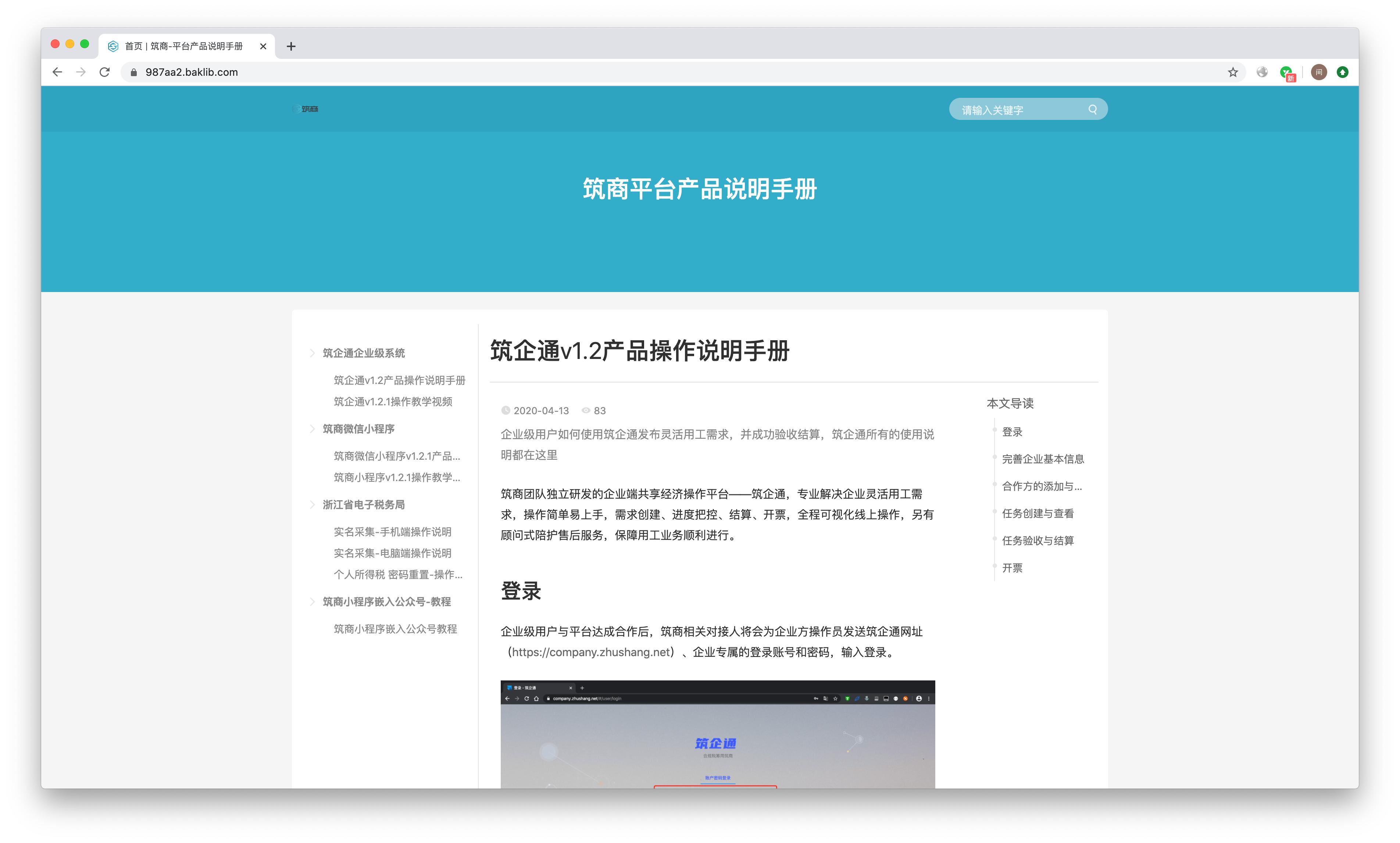 bak是什么文件 bak是什么文件 新闻