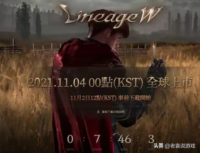 英雄联盟更新失败 王者资源包更新失败