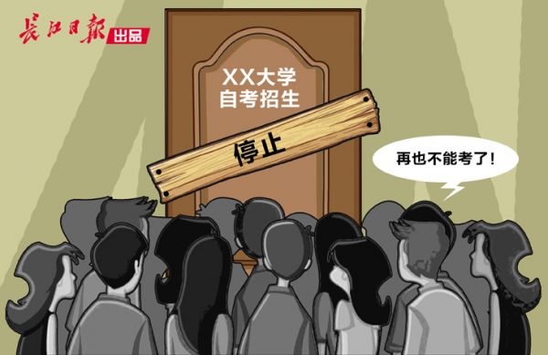 武汉大学继续教育学院 武汉大学网络教育学院