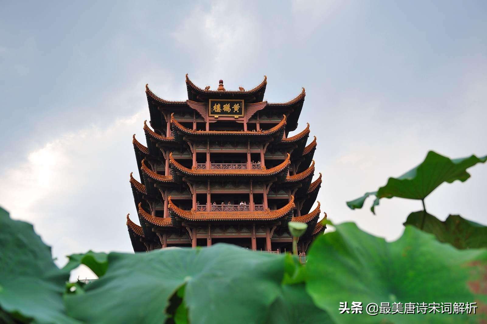 黄鹤楼送孟浩然之广 黄鹤楼送孟浩然之广陵ppt