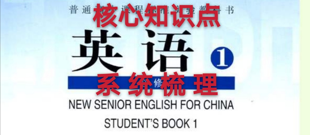 upset是什么意思 upset是什么单词