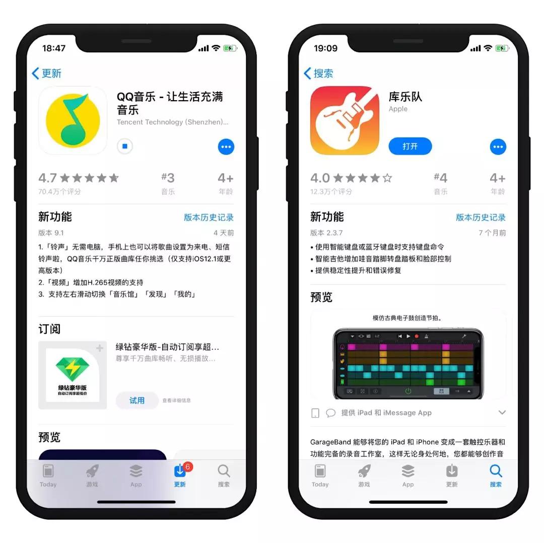 iphone铃声 苹果来电铃声