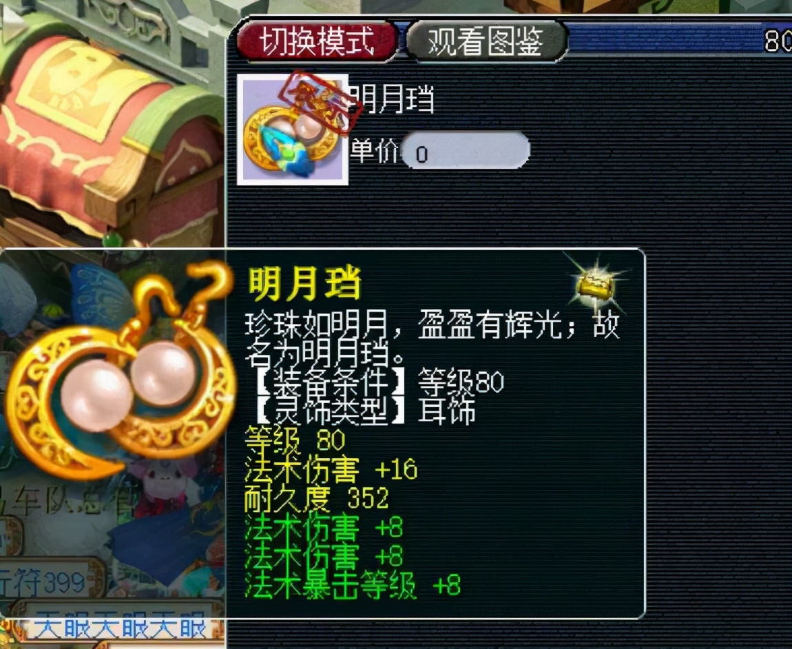 梦幻西游：时隔多年回归游戏，官方送来一份厚礼，玩家受宠若惊