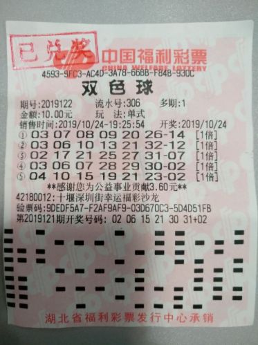 为什么机选双色球一般中不了 机选和自选哪个靠谱