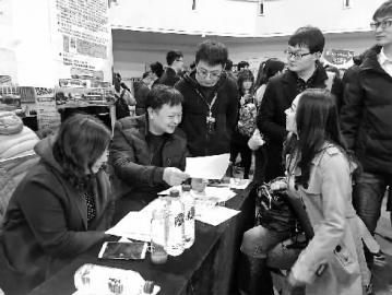 吉林大学就业信息网 吉林大学就业网