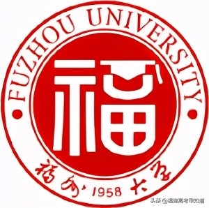 福州大学录取分数线 考上福州大学容易吗