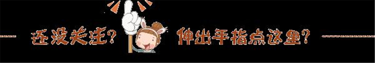 知否知否应是绿肥红瘦什么意思 知否最全人物关系图
