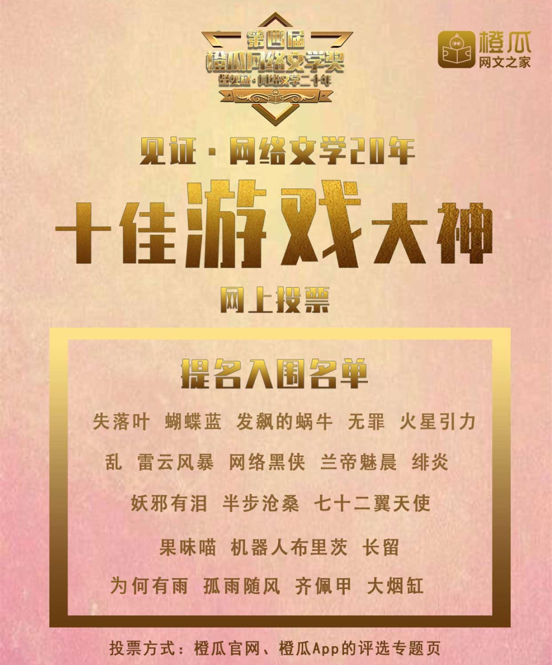英雄无敌之十二翼天使 英雄无敌之新势力崛起