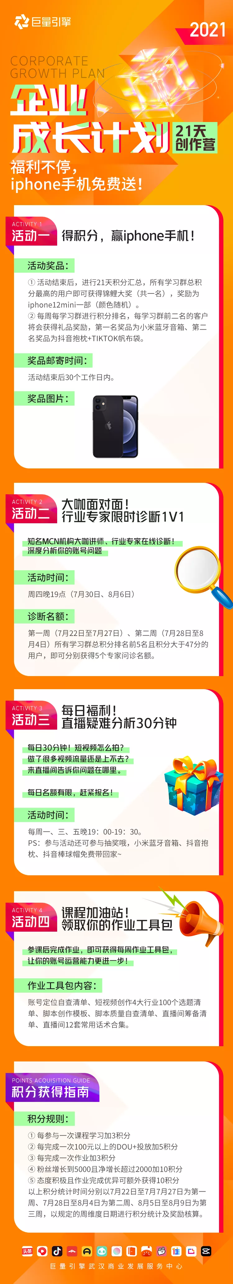 90年代抖音运营(一位商家的自述：“做抖音太难了，我要放弃了”)  第3张