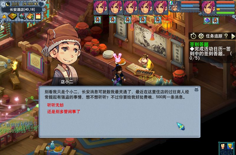 梦幻西游：拯救大唐门派的方法来了，再也不用担心组不到队伍