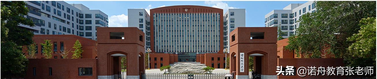 首都师范大学分数线 首都师范大学有多难考