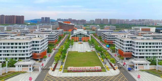 南京信息工程大学滨江学院 滨江学院口碑怎么样