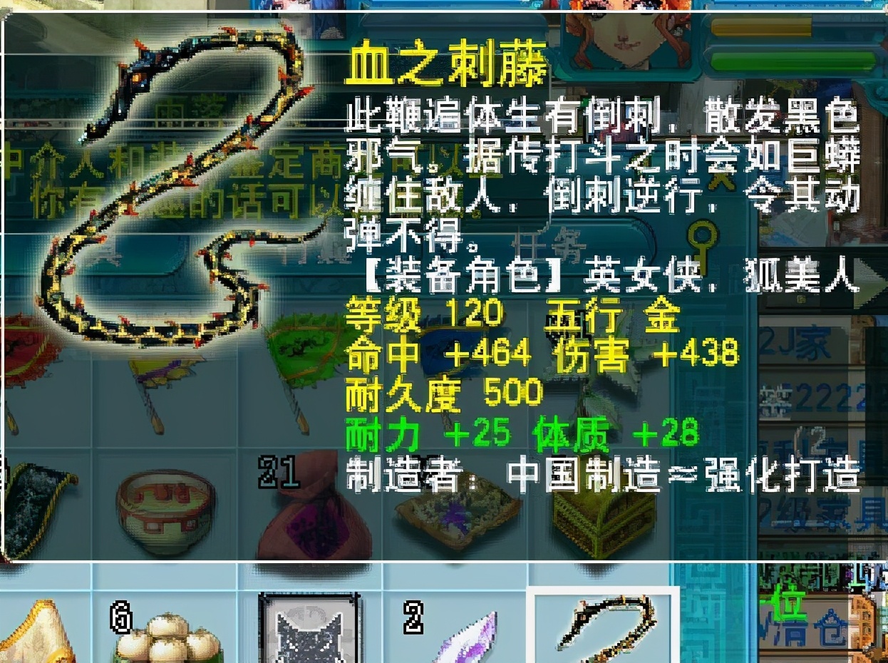 梦幻西游：角色飞升前鉴定军火，前面血本无归，最后一件满血复活