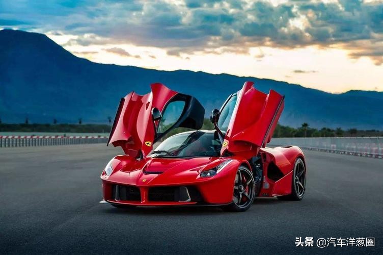 laferrari laferrari法拉利