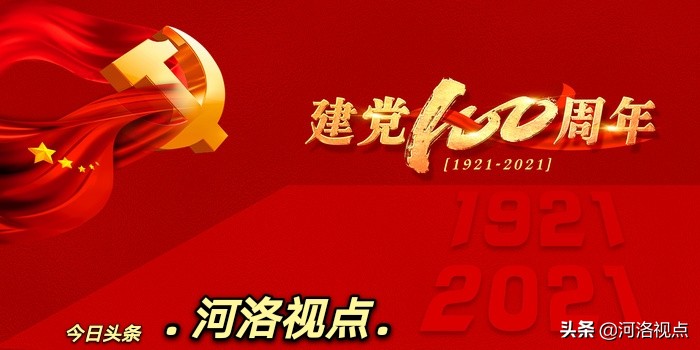 如何加入九三学社 申请加入九三学社需要哪些条件