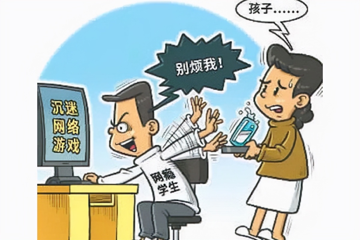 防止未成年人沉迷网游,实施未成年人网游电子身份证是否有效?