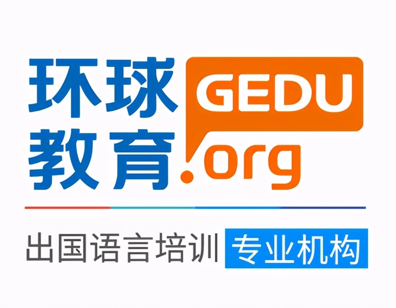 gre是什么考试 gre考试报考条件