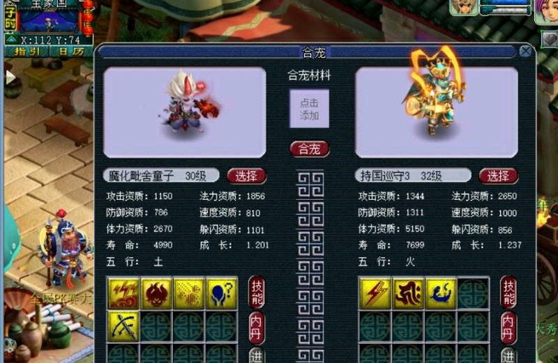 梦幻西游：土豪炼妖上头，怒将四特殊胚子回炉，结果是这样的