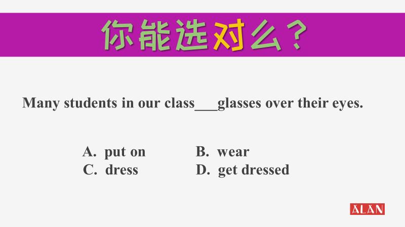 wear的同音词 三星wear官网下载