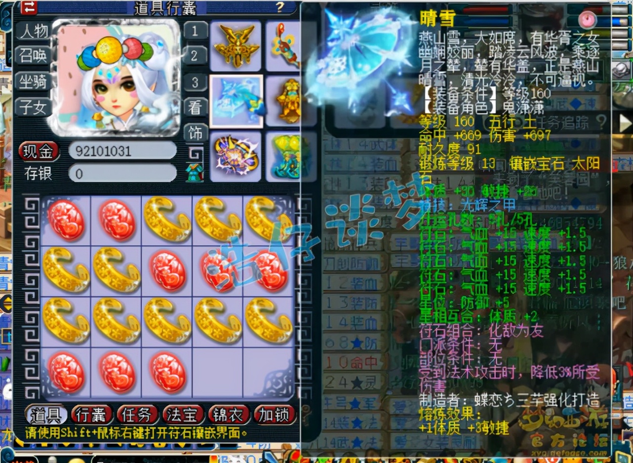 梦幻西游：175超强服战盘丝愤怒6特技，5技能谛听堪称单挑神器