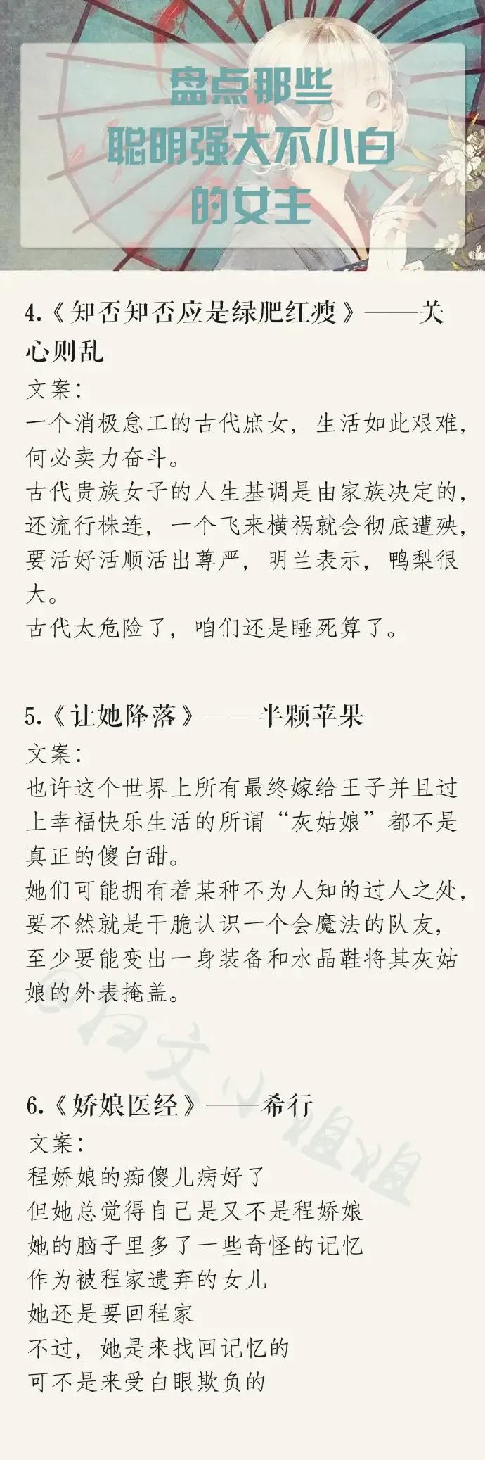 女生公认最好看的现代小说 女生公认最好看的小说 口碑最好的10部小说