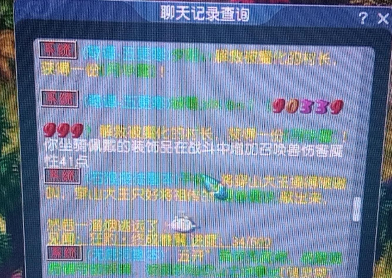 梦幻西游：低成本打造3000伤召唤兽的方法，低端五开必备