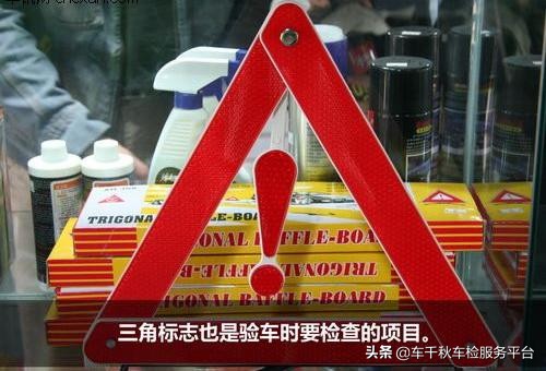 年检需要什么资料 异地年检怎么办理