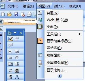 页眉页脚怎么删除 删除一整页怎么删除