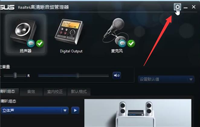 电脑为什么没声音 电脑开了音量却没声音