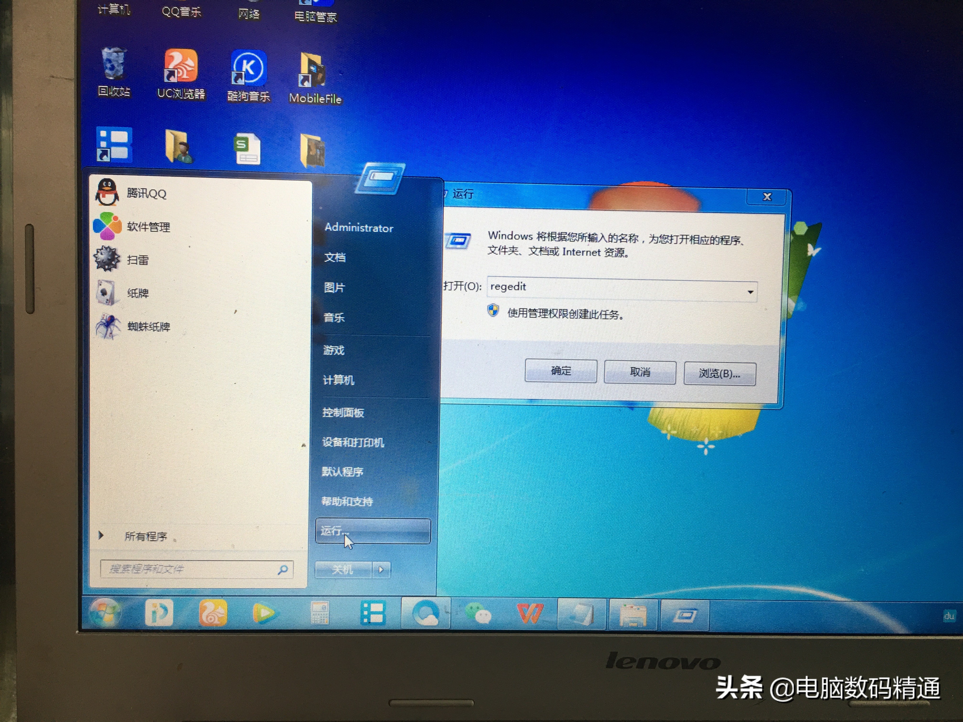 电脑中病毒怎么办 电脑中病毒的九个迹象