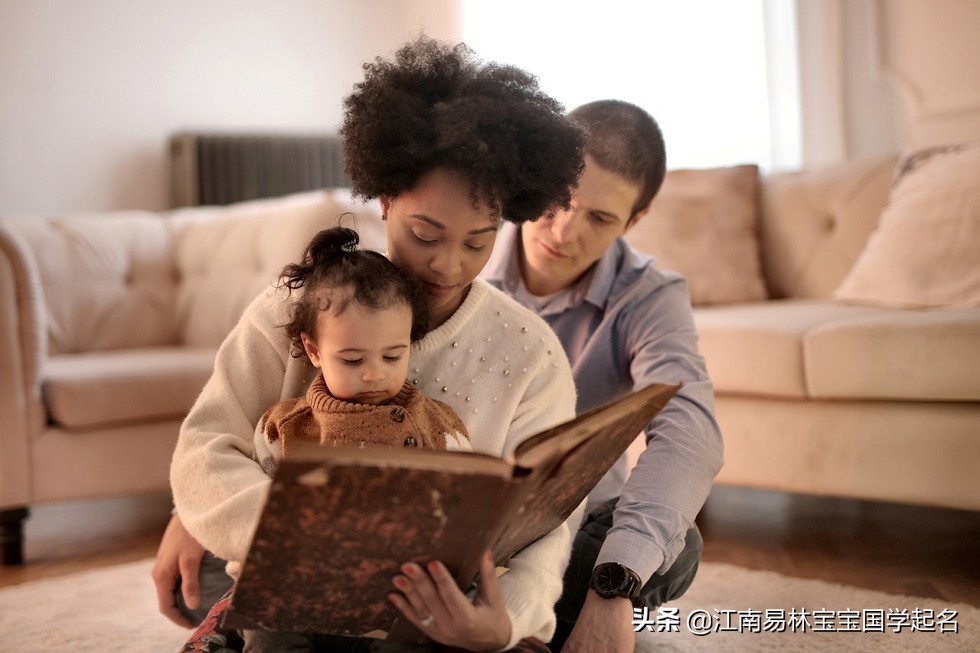 男孩子好听的名字 起个简单大气的名字