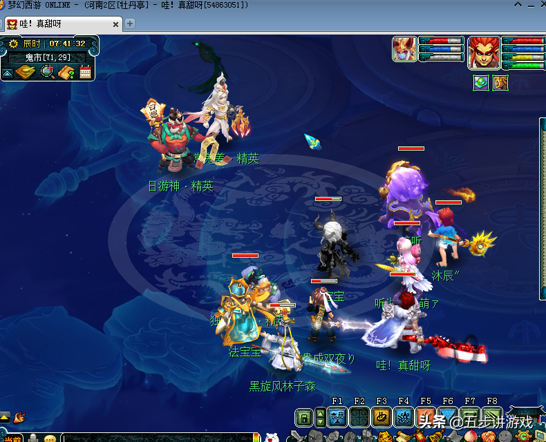 梦幻西游：什么样的组合，不怕任何大改？