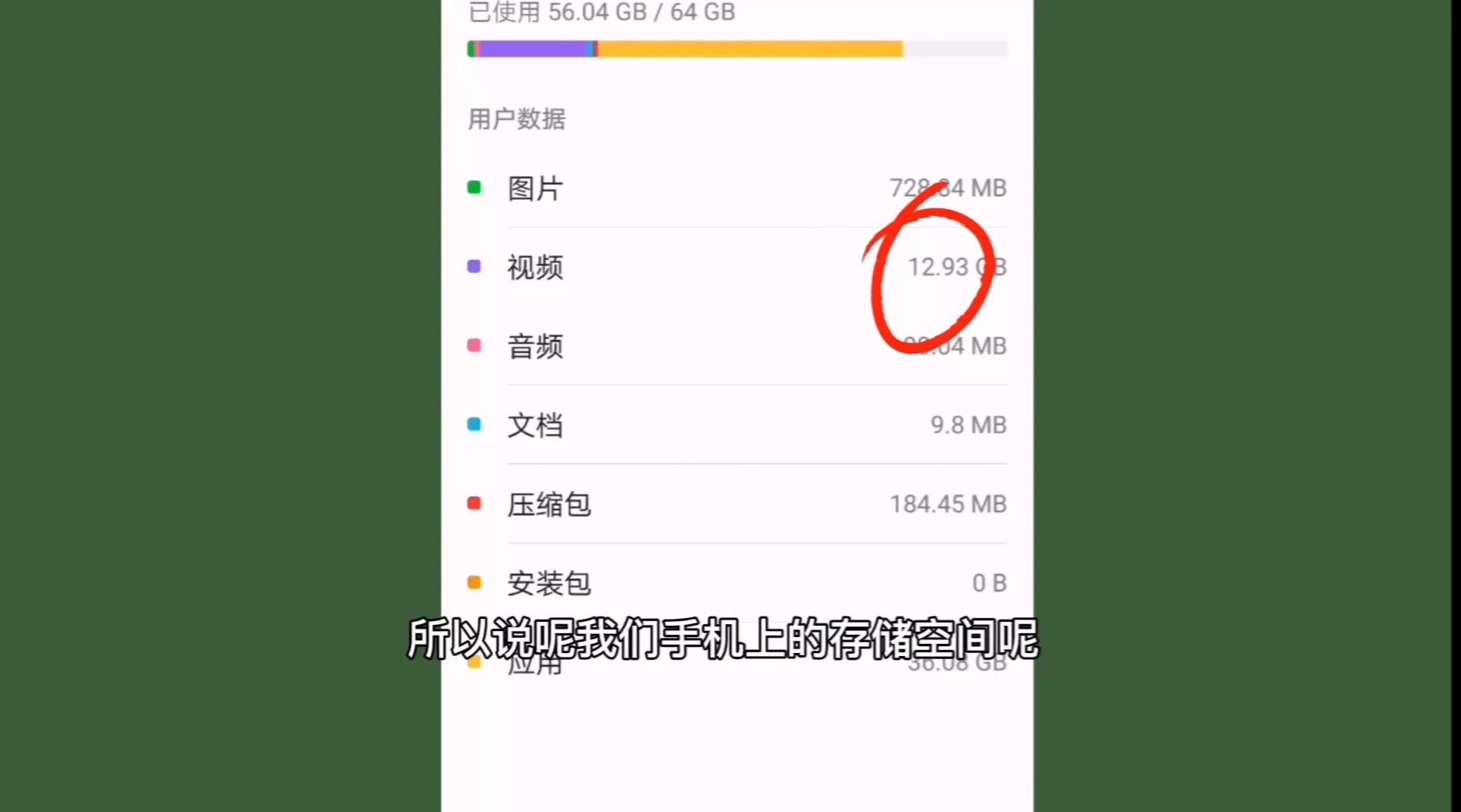 怎么清理手机内存 手机空间不足怎么清理