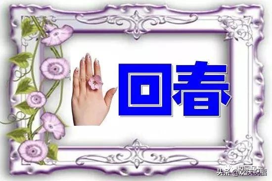 看图猜成语答案大全 看图猜成语800 1000的答案
