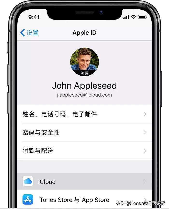 iphone备份 iphone怎么备份